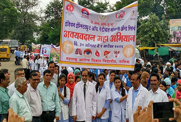 Organ Donation Campaign 2016